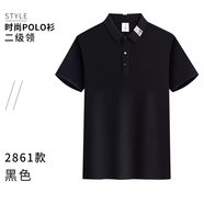 維彩蝶冰絲polo衫定制工作服裝t恤訂制印log團(tuán)隊(duì)文化衫夏季翻領(lǐng)商務(wù)短袖 ZC- 2861 黑色短袖 XL