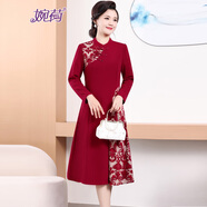 婉荷喜婆婆結(jié)婚宴禮服裙紅色喜慶長袖連衣裙敬酒服中老年媽媽春秋裙子