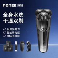 飛科（FLYCO）博銳電動(dòng)男士剃須刀全身水洗智能防夾須刮胡刀PS156出差旅行便攜三刀頭浮動(dòng)充電式干濕雙剃胡須刨 156+3刀頭+鼻毛器+便攜包+置物架