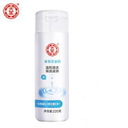 大寶 美容洗面奶220g（低泡洗面奶深度清潔無(wú)皂基清爽 ） 大寶美容洗面奶220g