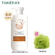 婷美洗發(fā)水男女婷美屑立消洗發(fā)露去屑清潔柔順亮澤護(hù)發(fā)清潔芳香洗發(fā)液 婷美水光柔順洗發(fā)露780ml
