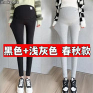 MOKPBLE加大碼孕婦春秋打底托腹褲200斤胖mm彈力外穿孕婦高腰棉長褲運動 黑色+淺灰色春秋款各1條 4XL建議180-220斤