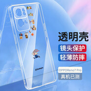 殼姐姐 適用OPPO Reno7Pro手機殼Reno7Pro保護套鏡頭全包卡通彩繪防摔透明超薄TPU軟殼男女款外殼