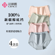 潔麗雅4條裝內(nèi)褲女純色全棉中腰提臀收腹透氣舒適大碼三角女士內(nèi)褲秋冬 抹綠+湖藍+豆沙+膚色 XL【建議105斤-125斤】
