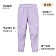 斯博蘭帝童裝兒童褲子秋冬款男童女童休閑運動(dòng)褲中大童長(cháng)褲衛褲潮百搭束腿 星黛紫（6909）保暖柔軟長(cháng)褲 150