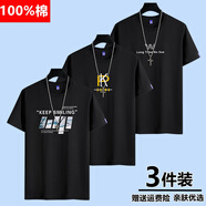霧卡【純棉3件】短袖t恤男夏季新款純棉圓領(lǐng)T恤男寬松半袖打底上衣服t 【3件】倒W黑+小PK黑+KEEP黑 S (80-95斤內(nèi))