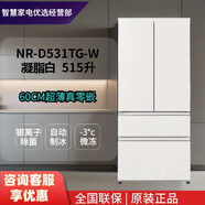 松下（Panasonic）大海豹515升 法式多門冰箱 自動制冰 -3℃微凍 銀離子NR-D531TG-W