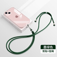 霞想 手機掛繩掛脖斜挎手腕帶吊繩掛件掛飾手機殼鑰匙鏈防盜繩男女士防丟神器公交門禁卡適用華為蘋果 【墨綠色】可斜挎/掛脖/腕帶+贈背貼