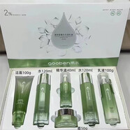 果本 GOOBEN護膚品套裝禮盒 堅果洗面奶保濕補水 6件套-清爽刮碼