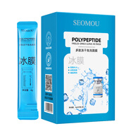 SEOMOU施逅凍干水光透靚睡眠面膜批發(fā)晚安凍膜免洗提亮補水保濕 多肽凍干免洗面膜x3條 4g