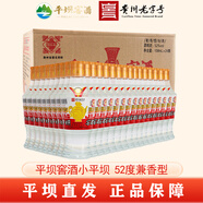 平壩窖酒 貴州白酒兼香型52度糧食固態(tài)發(fā)酵口糧小酒 貴州老八大名酒108ml 52度 108mL 24瓶 整箱裝
