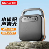 新科T5-M無線藍牙音箱戶外大音量廣場舞音響小型家用收音機手提便攜式地攤擺攤喇叭收錢碼語音播報器