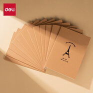 得力（deli）12本A5/40張牛皮紙縫線軟抄本辦公記事本/ 文具筆記本子/ 草稿本/ 日記本開學(xué)必備FA54003