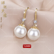 祥瑞天賜999純銀珍珠耳飾女耳釘耳環(huán)2025新款輕奢感氣質(zhì)大氣耳墜 白珠12mm【金色】禮盒