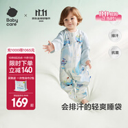 bc babycare小睡象恒溫分腿睡袋新生嬰兒紗布防踢被四季通用寶寶兒童 【空調(diào)房 前4后2】鯨魚樂車（22~28℃） 100cm（推薦身高：95-105cm）