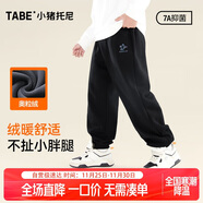 小豬托尼男童褲子兒童加絨褲子秋冬運動(dòng)褲胖童6-15歲男大童百搭青少年衛褲