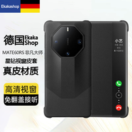 Ekakashop【非凡大師】適用華為mate60rs手機殼RS非凡大師保護套智能視窗翻蓋真皮全包防摔皮套【玄黑色】