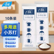 春風小蘇打粉清潔劑去污粉五潔粉廚房重油污不銹鋼除垢衣物茶漬洗滌劑 獨立包裝蘇打粉清潔劑（10條）