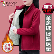 啄木鳥品牌戶外搖粒絨短外套女2025加絨夾克秋冬季休閑外穿時(shí)尚保暖裝 棗紅[保暖] 加厚 M 80-95斤