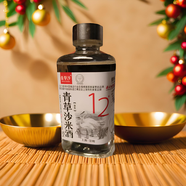 青草沙上海崇明特產(chǎn)老酒糯米酒低度節(jié)禮伴手禮品年貨米酒 12度 160mL 1瓶 白標(biāo)