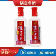 瀘州老窖頭曲 52度 125ml 濃香型白酒 小酌自飲 2瓶裝