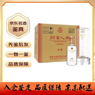 五糧液【名酒鑒真】財富人生系列 52度濃香型白酒 優(yōu)級純糧酒  收藏送禮正品 500mL 6瓶 珍釀（白瓶）
