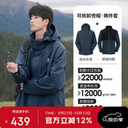 駱駝（CAMEL）CamelTex戶(hù)外御寒沖鋒衣男女同款防油污外套三合一登山服  S