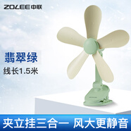 中聯(lián)（ZOLEE）中聯(lián)夾扇電風(fēng)扇迷你微風(fēng)扇小風(fēng)扇小電扇安全硅膠臺夾壁扇靜音家用辦公室工業(yè)學(xué)生宿舍床頭語(yǔ)音聲控 淡綠色（35CM）