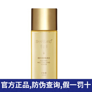 無限極新時代國珍化妝品香蘭閣潤妍系列 香蘭閣潤妍瞬時靚膚水  95ml/瓶