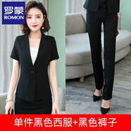 羅蒙（ROMON）短袖職業(yè)裝氣質(zhì)工作服夏季2025新款小西裝外套女薄款正裝西服套裝 一粒扣黑色西裝+褲子 4XL