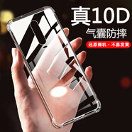 AOYAMIC 適用于小米R(shí)edmi K30手機(jī)殼紅米k30i保護(hù)套全包防摔透明超薄硅膠軟殼簡(jiǎn)約男女款 小米R(shí)edmiK30/K30i【透明白】 新升級(jí)氣囊防摔簡(jiǎn)約透明硅膠軟殼