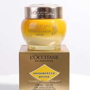 L'OCCITANE歐舒丹蠟菊潔面 賦顏御齡小金瓶黃臘菊潔面乳男女保濕補(bǔ)水洗面奶 蠟菊面霜 50ml 御齡精華霜