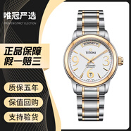 【二手95新】Titoni梅花手表 空中霸王系列 梅花男表 自動(dòng)機械表 正裝瑞表 二手奢侈品腕表 93933 SY-254白盤(pán)間金雙歷 39mm 梅花男士手表