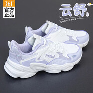 361度女鞋運動鞋女夏秋季新款皮網(wǎng)面跑步鞋厚底防滑耐磨休閑老爹鞋子女 淡霧紫灰/淺漿紫-12 37