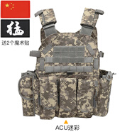 兒童防彈衣迷彩戰(zhàn)術(shù)背心三級甲多功能6094透氣馬甲防刺服戶外裝備 ACU迷彩(送2個魔術(shù)貼)