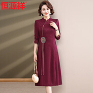 恒源祥喜婆婆婚宴時(shí)尚禮服中年媽媽裝國(guó)風(fēng)連衣裙中老年女裝春秋旗袍裙子