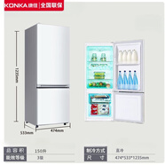 康佳（KONKA）家用雙門(mén)1/1.2/1.4/1.5米高出租房公寓優(yōu)選直冷/風(fēng)冷節能低噪冰箱 150升雙門(mén)白1.235米高 三級直冷