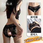 萬世私迷性感內(nèi)褲情趣內(nèi)衣用品純欲開檔蕾絲丁字褲夫妻刺激高檔免脫可插入
