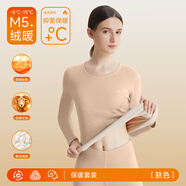貓人（MiiOW）保暖內(nèi)衣男士加厚德絨發(fā)熱無痕羊毛加絨打底衫秋衣秋褲套裝冬季 膚色【羊毛蠶絲-女套】 L 【男女碼，建議重100-120斤】