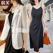 晨芙天絲雪紡小西裝外套女夏季薄款氣質(zhì)女神范休閑七分袖寬松西服上衣 白色外套+C51黑連衣裙 M 建議95-105斤