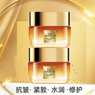 歐萊雅（LOREAL）睡眠面膜花蜜膠原小蜜罐抗皺緊致修護保濕免洗護膚品面膜 歐萊雅睡眠面膜15ML兩瓶