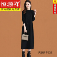恒源祥冬季羊毛連衣裙女2024新款品牌針織毛衣長(zhǎng)裙秋冬裝氣質(zhì)顯瘦打底裙 黑色 L 110-120斤