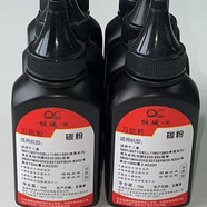 傾城彩;FALLEN CITY奔圖萬(wàn)能碳粉 三星通用碳粉 黑色