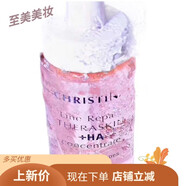 【正品】科蘊(yùn)蘭科蘊(yùn)蘭護(hù)膚品乳酸菌科蘊(yùn)蘭面膜玫瑰草本紅酒璀璨護(hù) 小粉瓶精華30ml