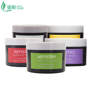 安利國產(chǎn)日本國產(chǎn)雅姿五色面膜保濕緊致提亮潔凈個(gè)性化系列面膜 五色組合五色面膜套