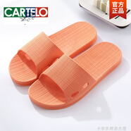 卡帝樂(lè )鱷魚(yú)（CARTELO）浴室拖鞋男士家用秋天室內防滑軟底居家居洗澡踩屎感涼拖鞋男秋季 橙色 40-41 (建議39-40的腳穿)