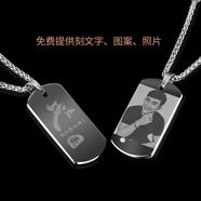 颯雅 刻字項鏈男朋克兄弟掛鏈軍牌紀(jì)念飾品生日禮物定制照片男士吊墜 A款(帶鉆) 配圖中鈦鋼鏈