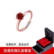timebetter天然石榴石銀戒指女活口輕奢時(shí)尚紅色女戒幸運(yùn)本命年刻字送證書 天然石榴石銀戒指+玫瑰禮盒