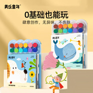 美樂童年手指畫兒童顏料指印畫可水洗冊寶寶小孩嬰幼兒童禮物2本套裝