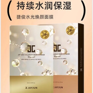 捷俊韓國JAYJUN捷俊櫻花面膜三部曲補水保濕提亮水光貼片式面膜26年期 膠原蛋白水光煥顏面膜10片/盒